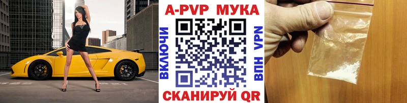 площадка состав  хочу наркоту  Свирск  Alpha-PVP крисы CK 