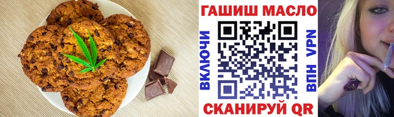 Canna-Cookies марихуана  Свирск 