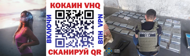 продажа наркотиков  Свирск  МЕГА онион  COCAIN 97% 