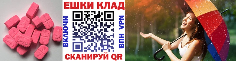 ЭКСТАЗИ louis Vuitton Свирск