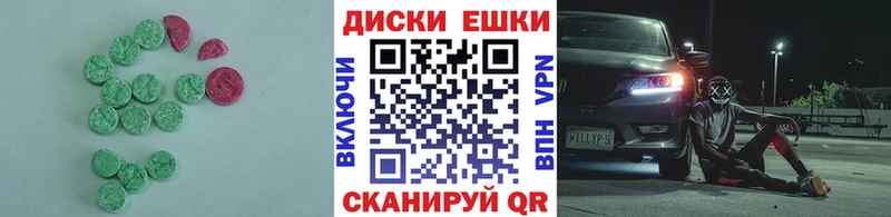 где продают наркотики  OMG рабочий сайт  Экстази круглые  Свирск 