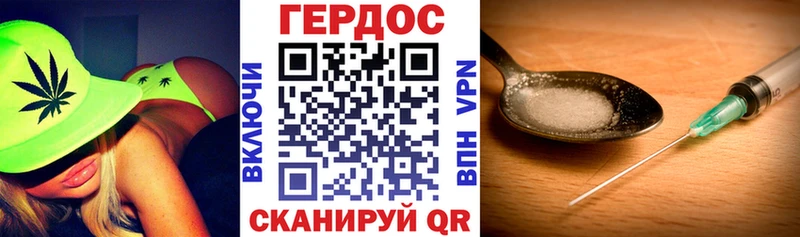 Героин герыч Свирск