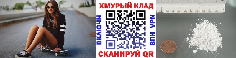 ГЕРОИН белый  маркетплейс как зайти  Свирск  купить наркотик 