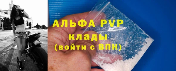 каннабис Волоколамск