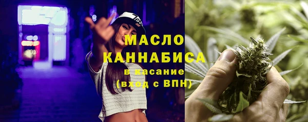 соль курить ск Волосово
