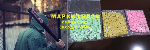 каннабис Волоколамск