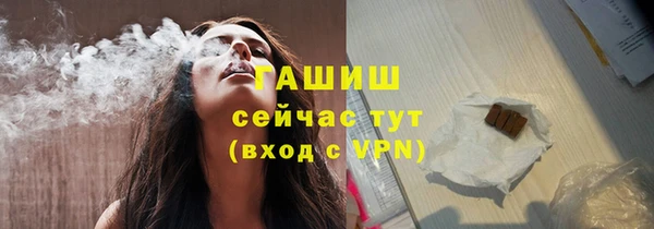 эйфоретик Володарск