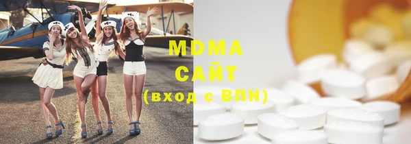 эйфоретик Володарск