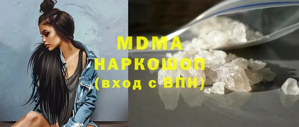 каннабис Волоколамск