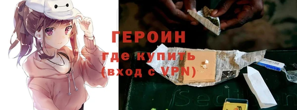 эйфоретик Володарск