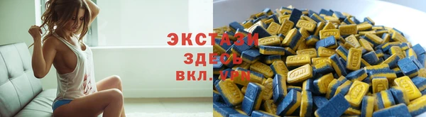 соль курить ск Волосово