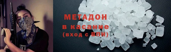 соль курить ск Волосово
