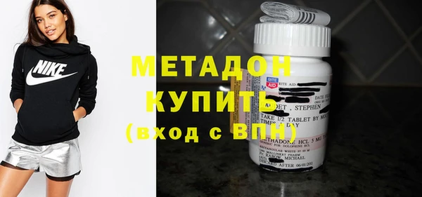 эйфоретик Володарск