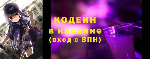 соль курить ск Волосово