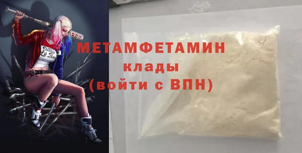 соль курить ск Волосово