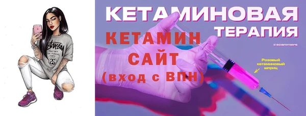 каннабис Волоколамск