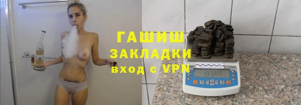 каннабис Волоколамск