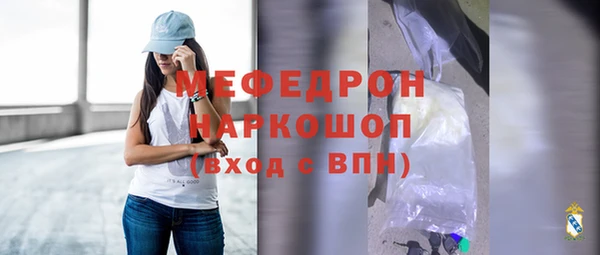 кокаин перу Михайловск