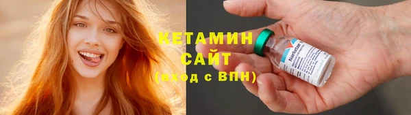 каннабис Волоколамск
