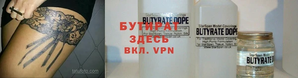 каннабис Волоколамск