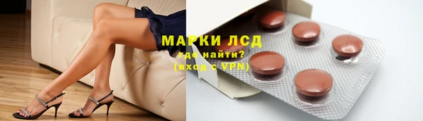 соль курить ск Волосово
