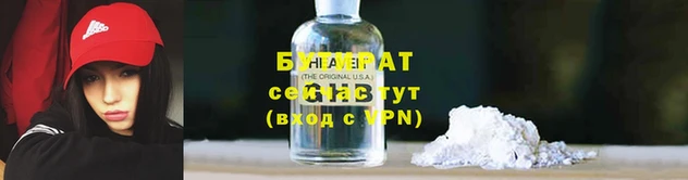 дмт Медногорск