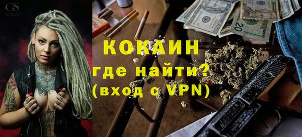 соль курить ск Волосово