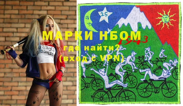 эйфоретик Володарск