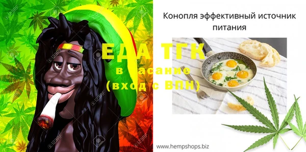 соль курить ск Волосово