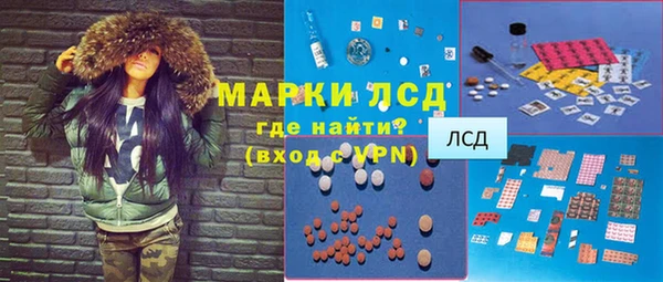 соль курить ск Волосово
