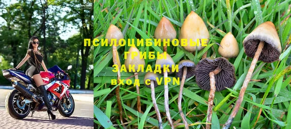 каннабис Волоколамск