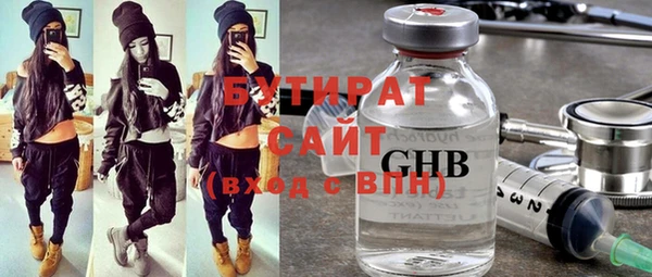 дмт Навашино