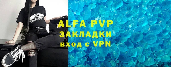 эйфоретик Володарск
