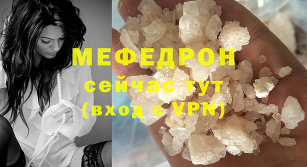 соль курить ск Волосово