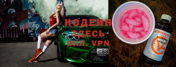 каннабис Волоколамск