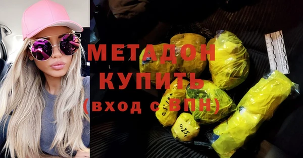 эйфоретик Володарск