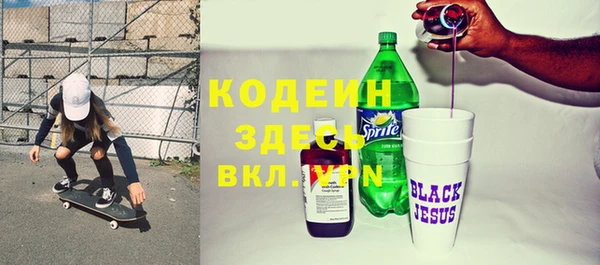 соль курить ск Волосово