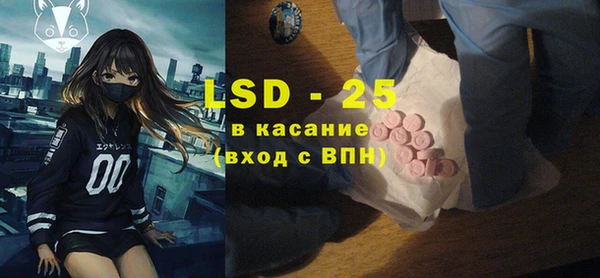эйфоретик Володарск