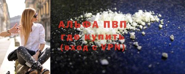 соль курить ск Волосово
