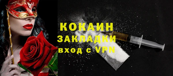 соль курить ск Волосово