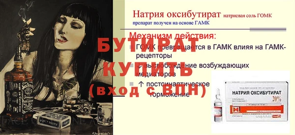 эйфоретик Володарск