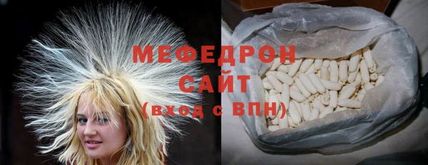 каннабис Волоколамск