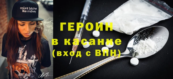 каннабис Волоколамск