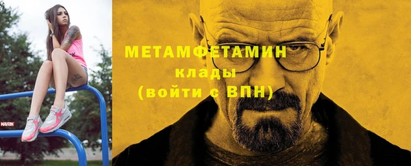 синтетический гашиш Михайлов