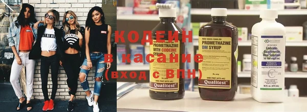 каннабис Волоколамск