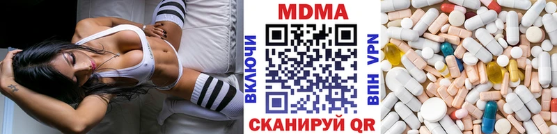 МДМА crystal  omg ONION  Свирск 
