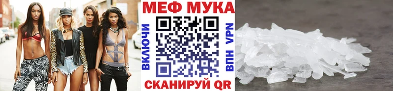 закладки  Свирск  Меф кристаллы 