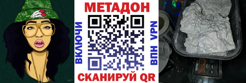 Метадон methadone  хочу наркоту  Свирск 