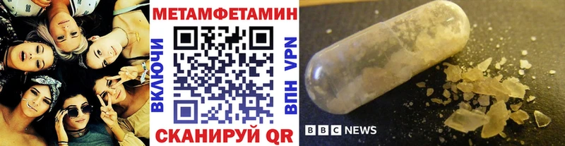 OMG tor  Свирск  это состав  Первитин кристалл 