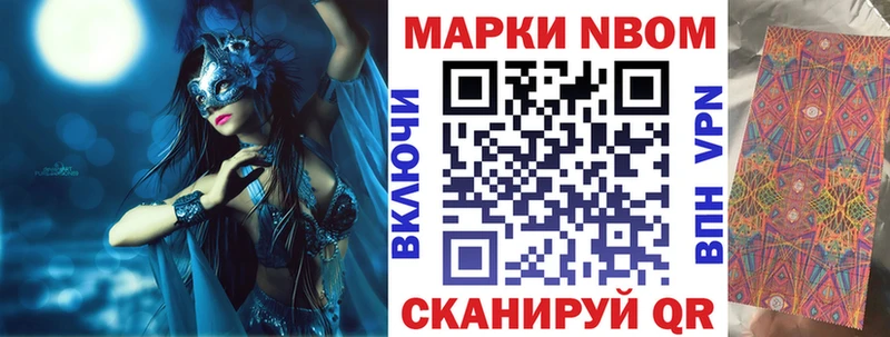 где найти наркотики  Свирск  Марки 25I-NBOMe 1,5мг 